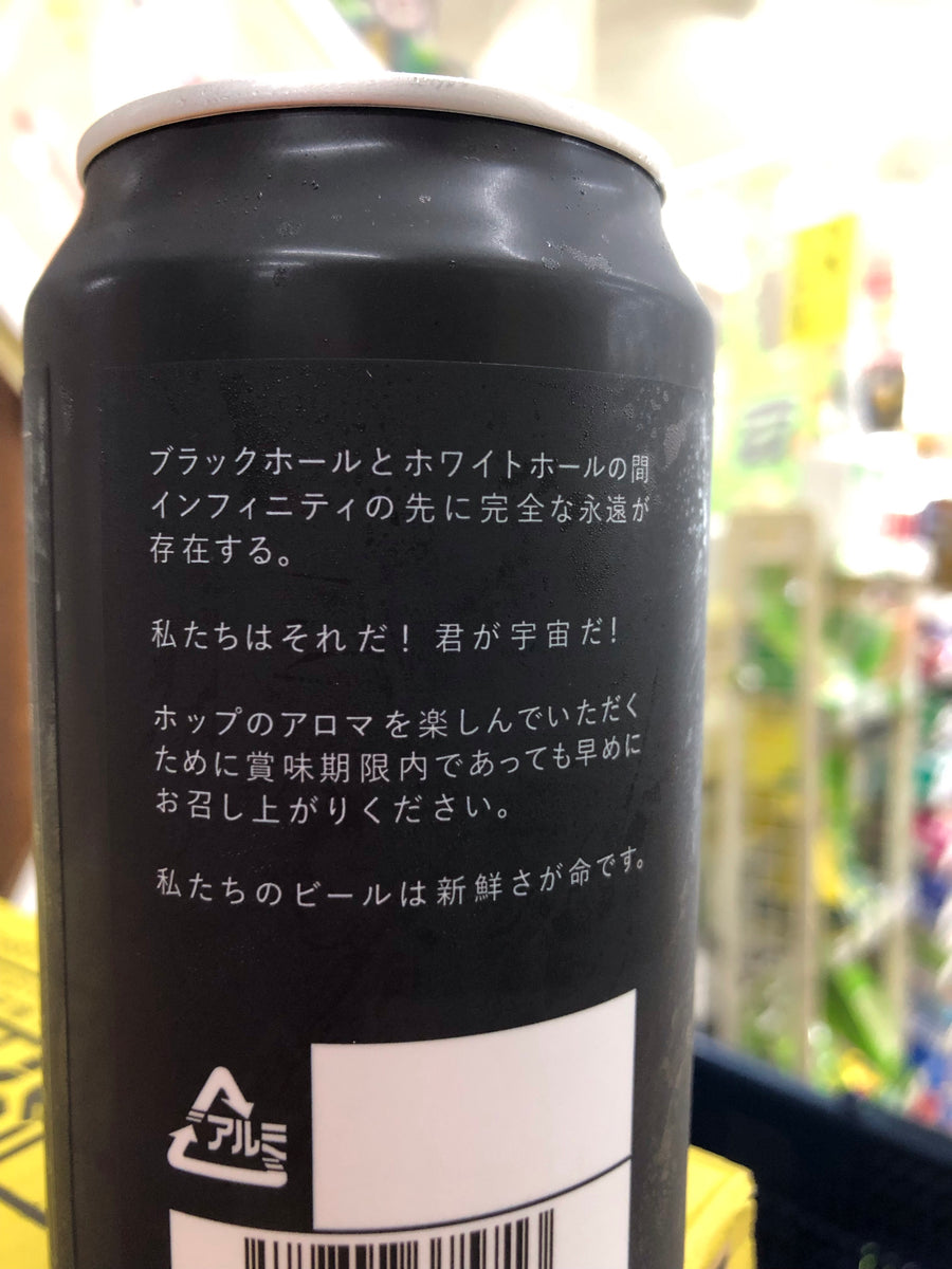 ∞缶ビール ホワイト